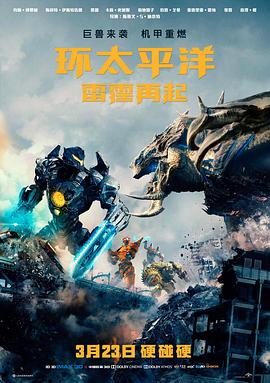 有兽焉动态漫竖屏版封面